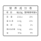 巴麦麦纤粉2.5kg内蒙古面粉 河套平原产地面粉 全麦粉 原生好面高蛋白