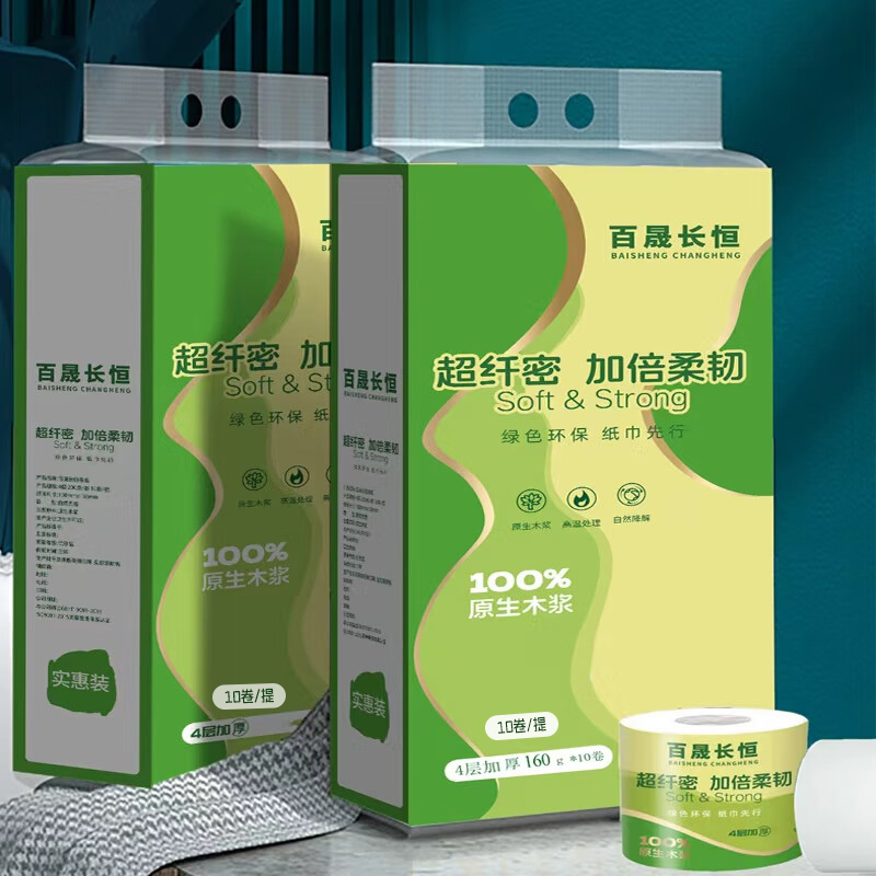 百晟长恒 BSCH-C28GS 4层 10卷 160g 手提纸 空芯(计价单位:提)绿色高清大图