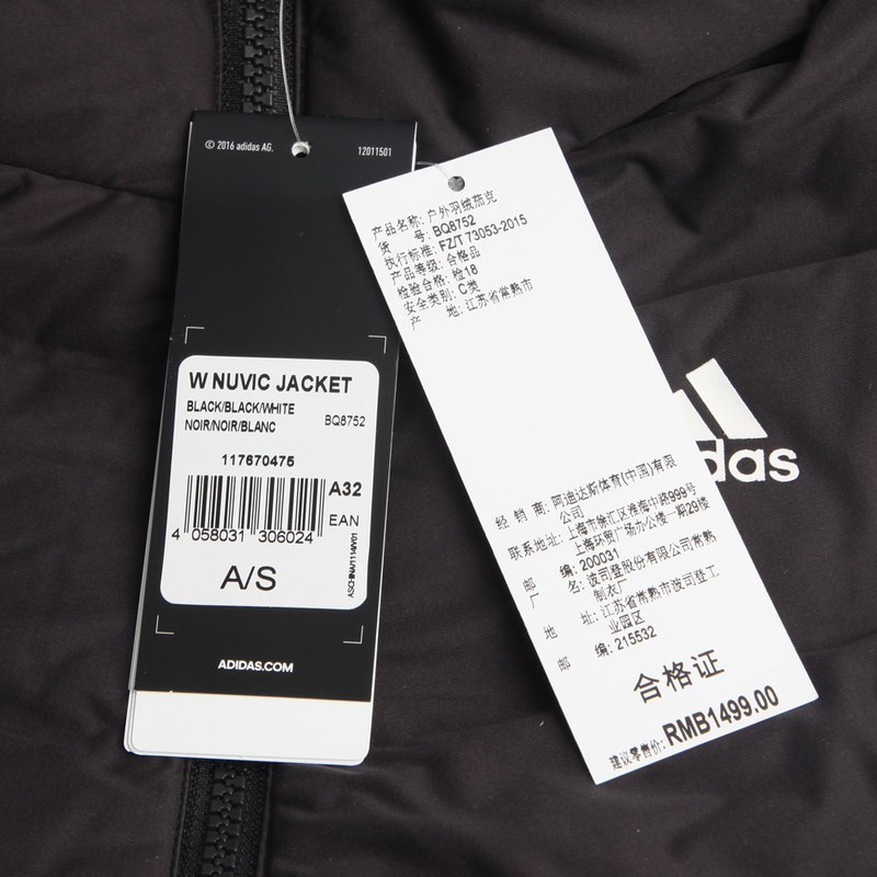 阿迪达斯(adidas)女装外套运动连帽防风保暖休闲舒适羽绒服BQ8752