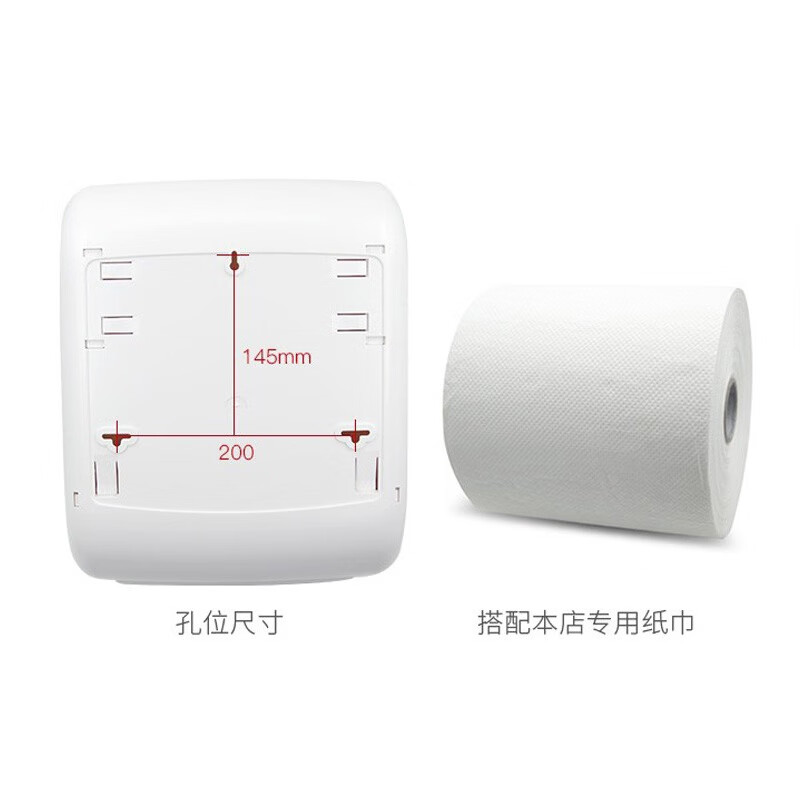 瑞沃(SVAVO)自动感应出纸机卫生间出纸器壁挂式插电卷纸机免接触自动切纸机 茶色[自动出纸]单位:个高清大图