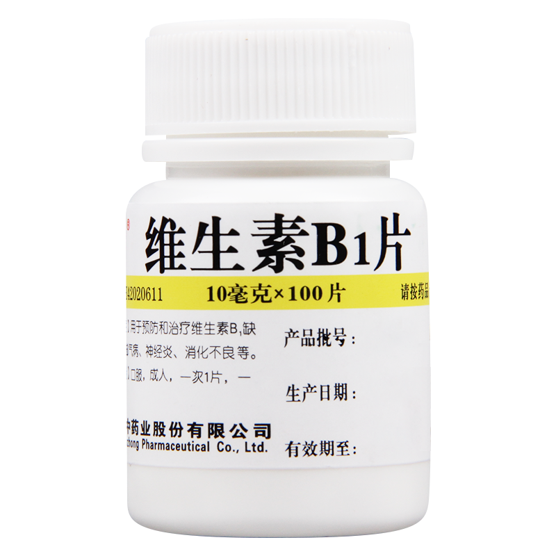维福佳维生素B1片10mg*100片 用于维生素B1缺乏症 脚气 神经炎高清大图