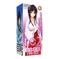 对子哈特(TOYSHEART)日本进口男用自慰器出水和琴手动飞机杯恋爱物语LC2动漫名器阴臀倒模玩具情趣男性系列成人用品