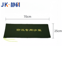 防汛沙袋25*70cm个