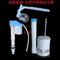 家装好货厕所式马桶水箱配件侧按连体箭牌坐便器冲水箱排水阀进水阀放心购