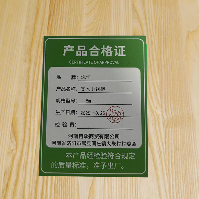 烁恒实木电视柜1.5m个高清大图