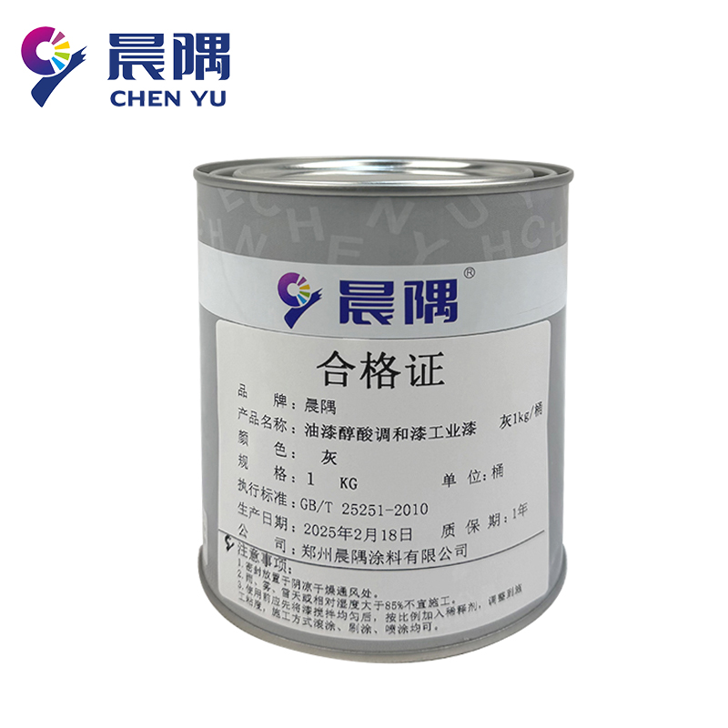 晨隅 油漆醇酸调和漆工业漆 灰1kg/桶高清大图