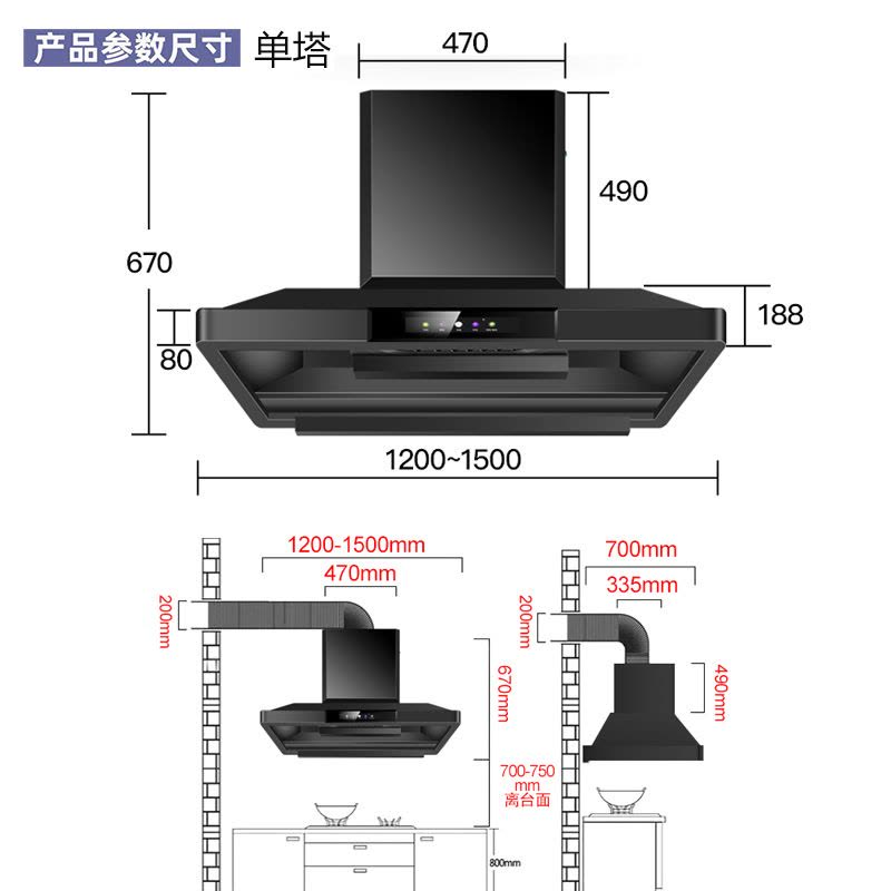 [1200W免清洗]欢呼好太太商用抽油烟机大吸力塔型顶吸式饭店员工食堂农村土灶柴火灶吸油机单机头(黑色)1.2米自行安装图片