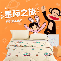 大嘴猴(paul frank) 星际之旅 PF1060BZ 舒服磨毛被芯200*230cm 伴手礼 单条价