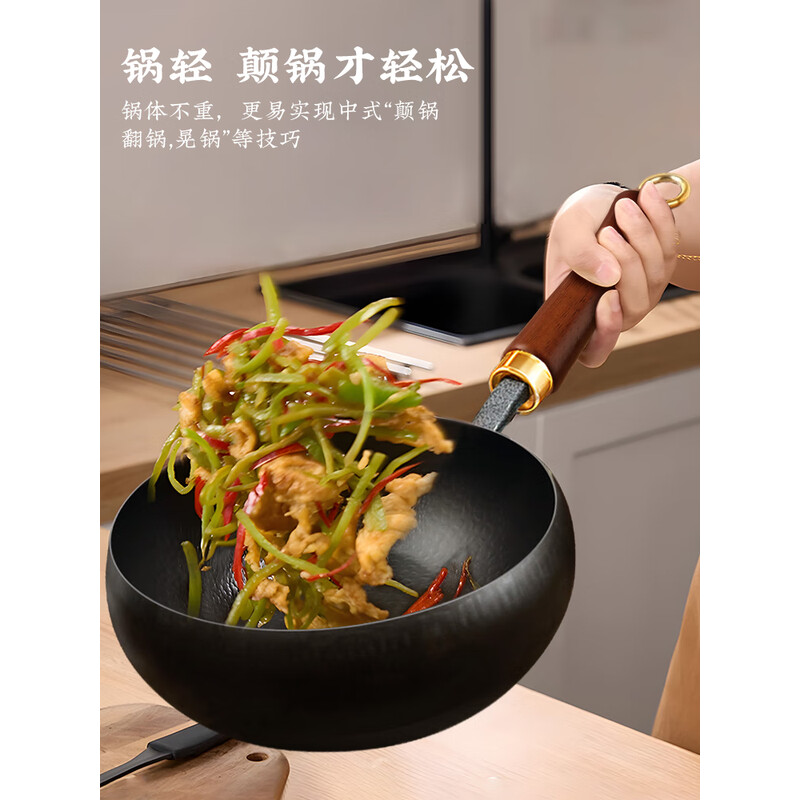 荣事达 大肚炒锅28cm(带盖)高清大图