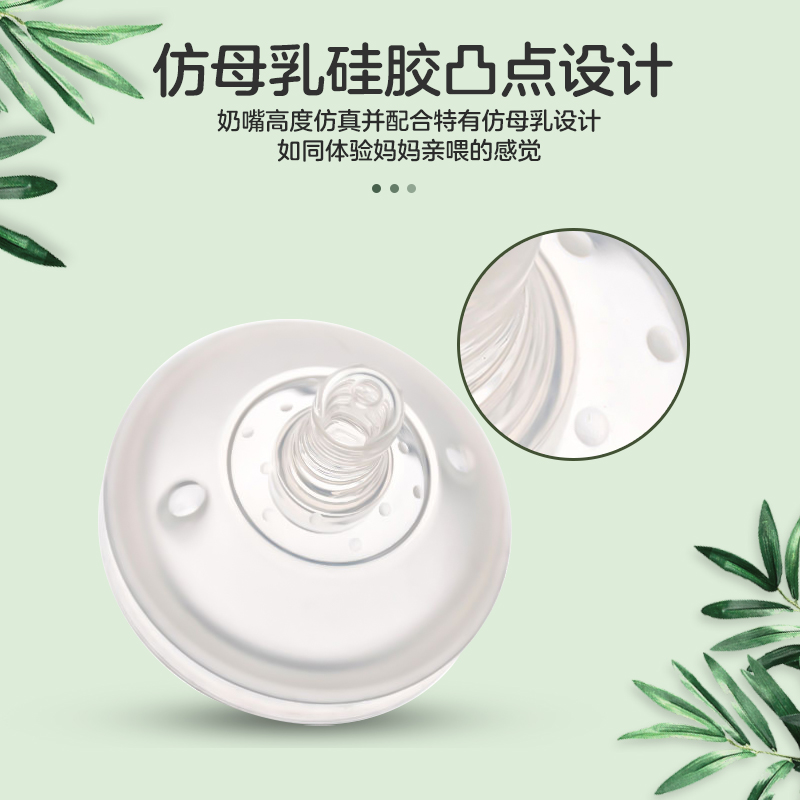恒贝乐三滴宽口径7cm食品级硅胶吸管奶嘴仿母乳防胀气12个月以上宝宝断奶神器高清大图