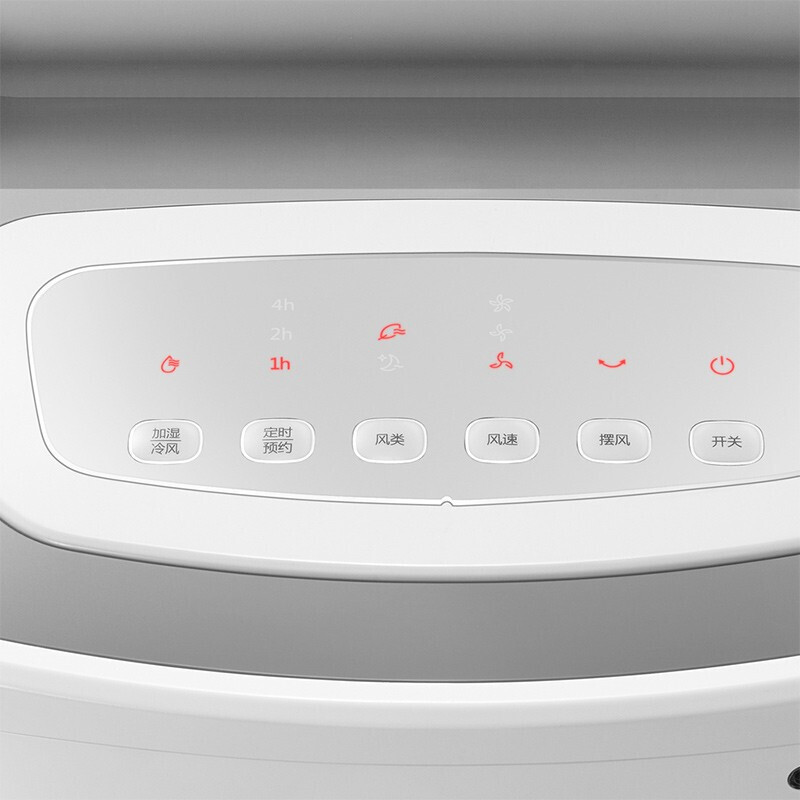美的（Midea）空调扇单冷扇家用冷气风扇电风扇智能摇控AC120-16AR