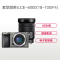 索尼(SONY)ILCE A6000灰色(18-105mm)数码微单相机 单镜头套装 约2430万像素
