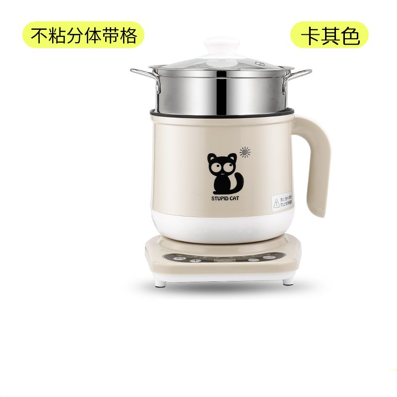 智能 电火锅煲汤多功能家用1人 2人小功率用电火锅