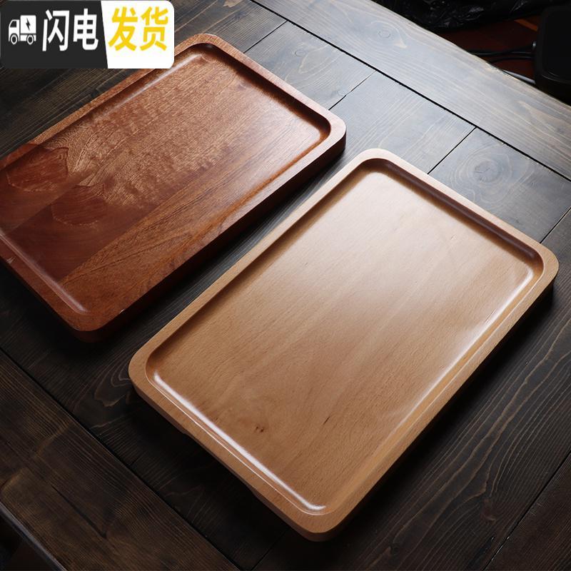 三维工匠 实木托盘点心盘茶盘家用茶具收纳盘功夫茶道配件 乌檀木托盘34*23cm