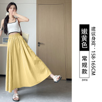 色半身裙女新款夏季高腰a字大摆伞裙长裙小个子冰丝山本裙 M【101-125斤】 黄色