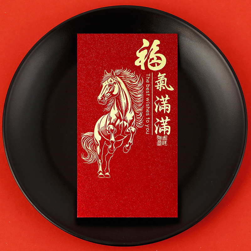 APLO 马年红包2026过年 福语马6款混装高清大图