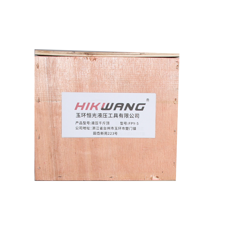 HIKWANG薄型千斤顶 超薄千斤顶超薄液压千斤顶液压油缸 5吨 (不含液压泵) FPY-5/台高清大图