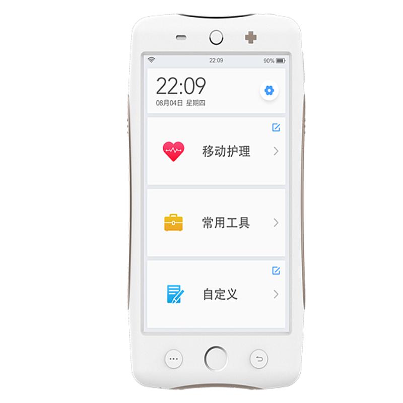 海信医疗移动护理终端n1s