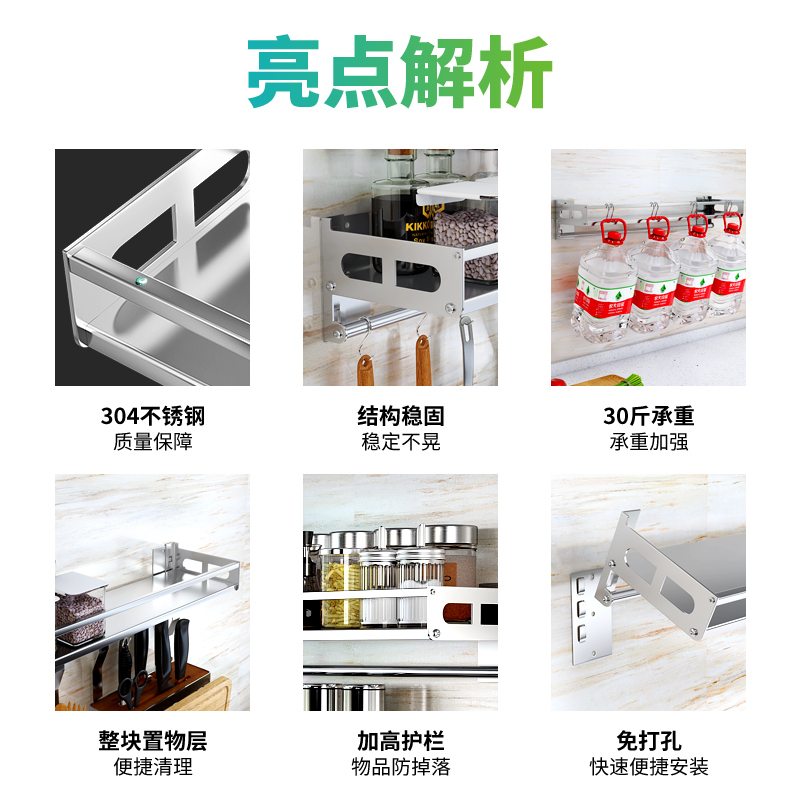 不锈钢厨房置物架壁挂调料架挂架304挂钩套餐刀架调味品收纳架子|【70cm】锅盖架+三层调料架