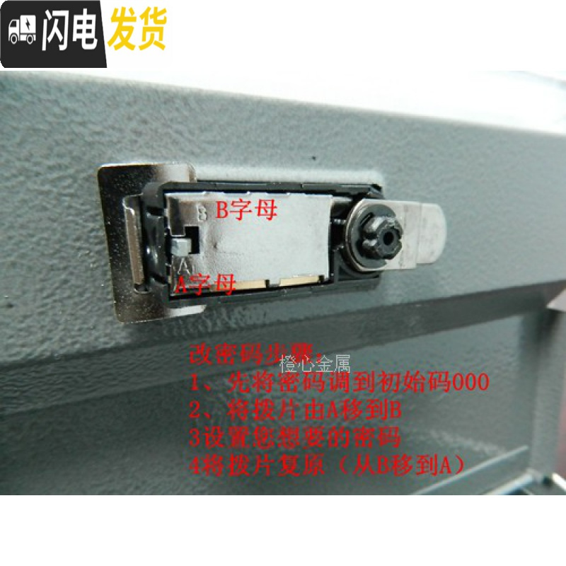 三维工匠 书本保险箱密码盒带锁储蓄罐 创意盒储蓄罐