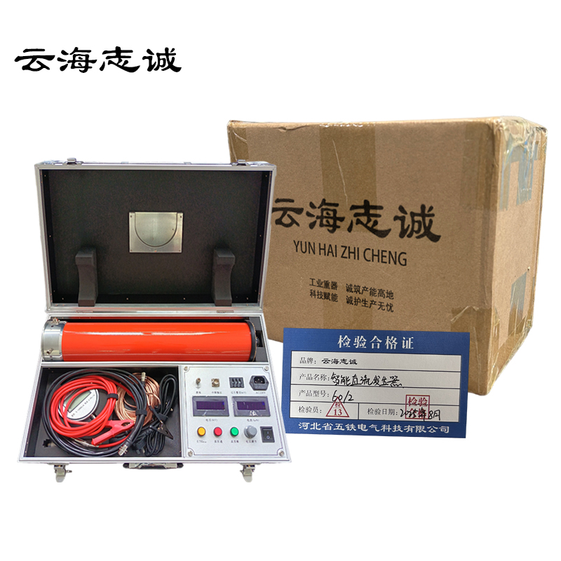 智能直流发生器 60/2 1台高清大图