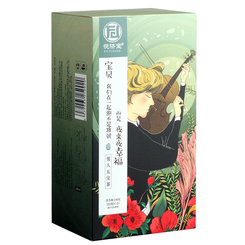 茯济堂男人五宝茶人参玛咖黄精枸杞桑葚红枣茶滋补养精熬夜男性养生 男人五宝茶240克(20g*12袋)高清大图