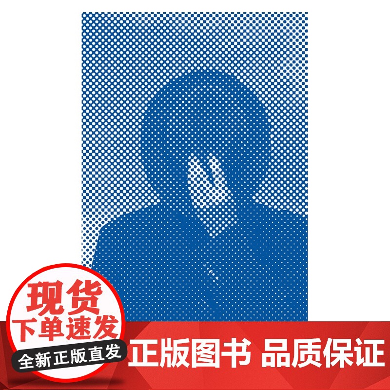 无法独处的现代人 英 齐格蒙特·鲍曼 精装小开本,简洁无负担,随身携带,随时就诊。献给每一位“工友”和“病友”的思想小高清大图