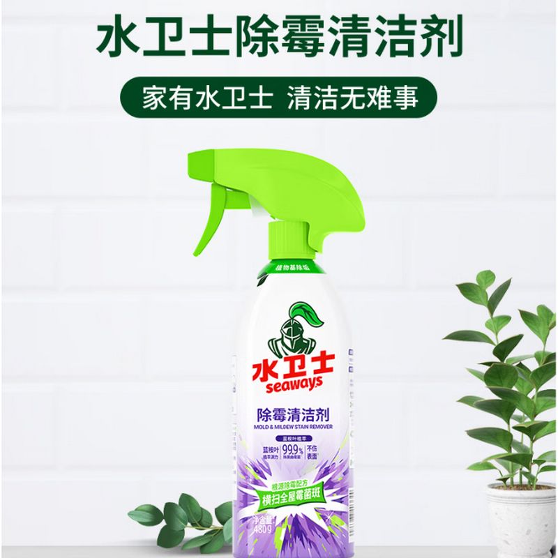 水卫士 除霉剂-带喷头 480g/瓶 单位:瓶高清大图