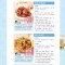 [正版]书菜谱带视频儿童补钙食谱补锌菜谱 儿童下饭菜谱 宝宝营养食谱 小孩营养早晚餐 学生餐营养食品制作 小孩饮食