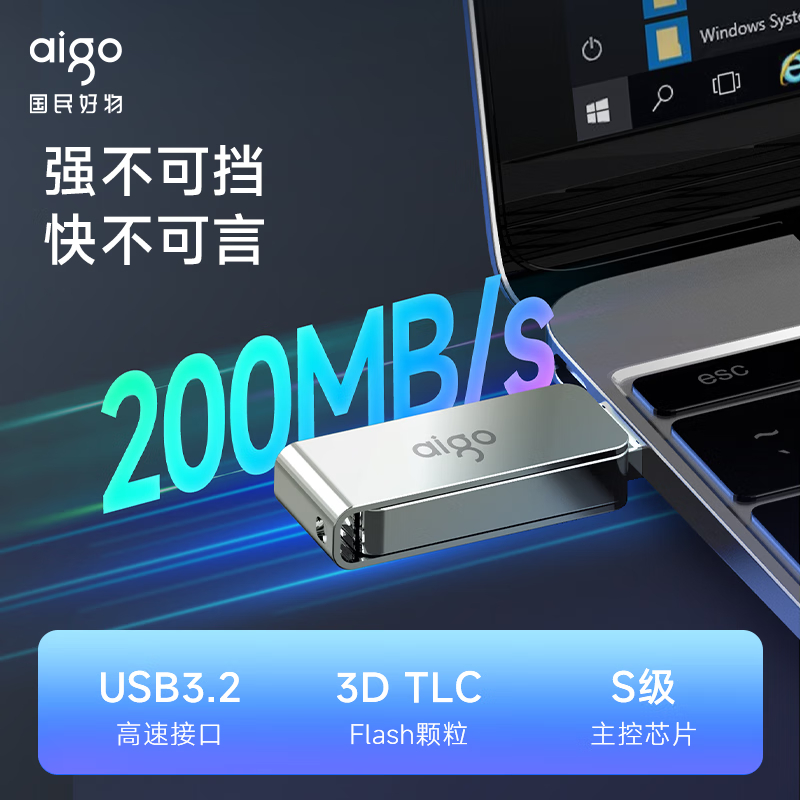U盘 爱国者/Aigo U330 64GB USB3.2 银色高清大图