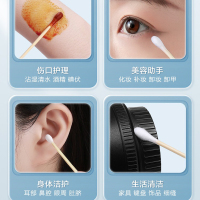 可孚医用棉签一次性无菌消毒医疗用大头医药用棉棒单头棉花棒1428