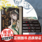 [随书附赠三折屏风明信片]黑莲花攻略手册 漫画版1 三款印签绘版随机发 白羽摘雕弓著 凌妙妙成为了太仓郡郡守的女儿之后