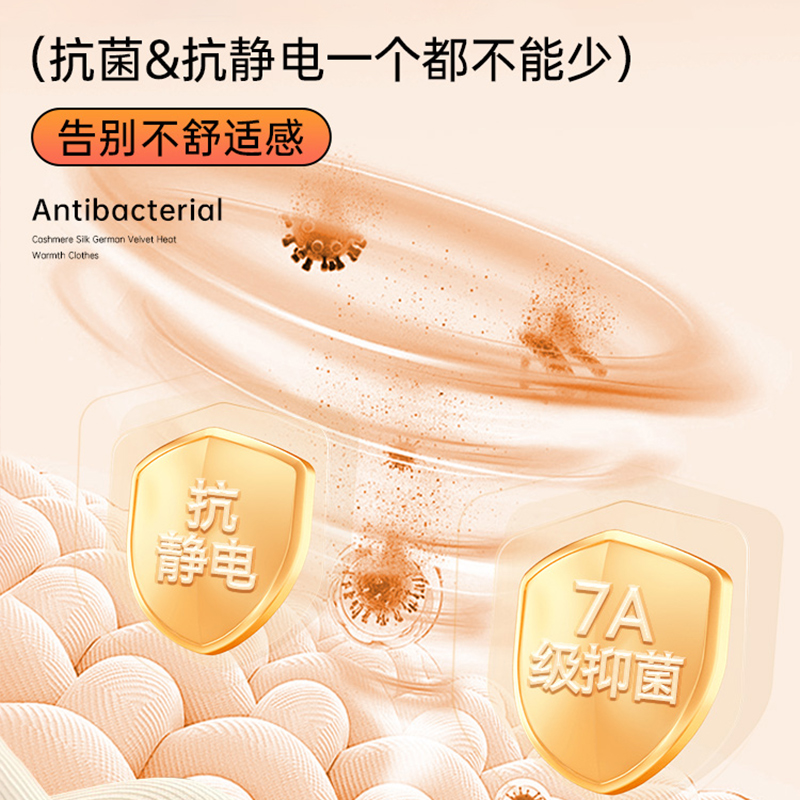 [7A抗菌]啄木鸟秋衣秋裤套装女士纯棉薄款毛衫全棉冬季保暖内衣高清大图