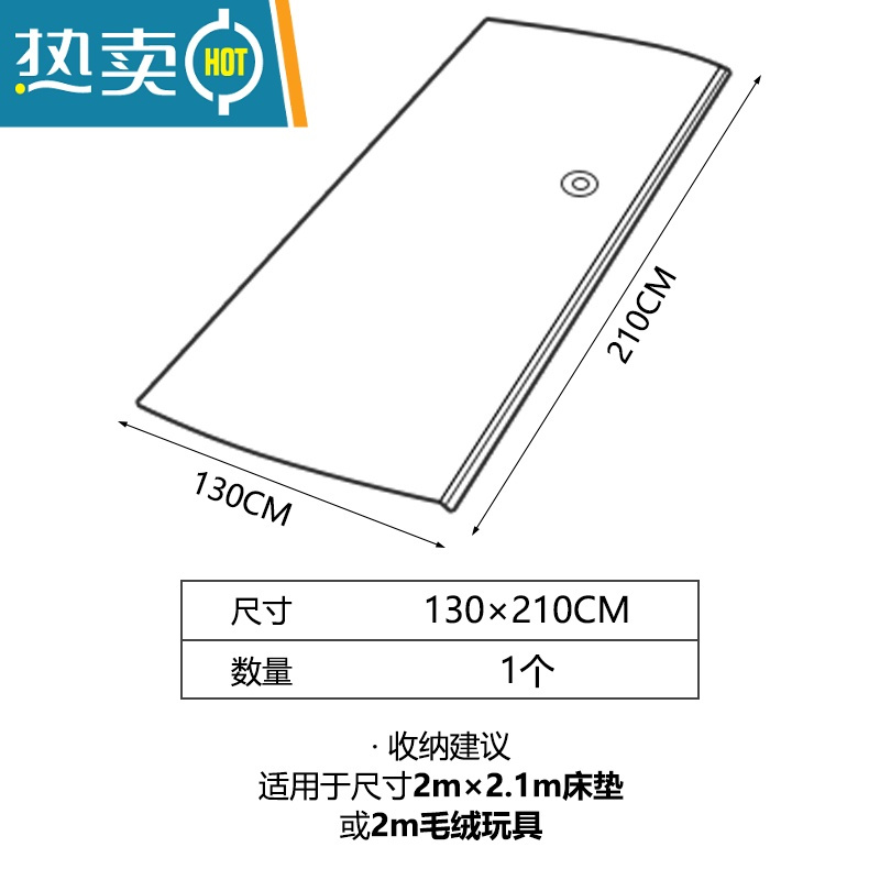敬平乳胶床垫真空压缩袋收纳袋大号被子毛绒玩具搬家打包袋子整理器 [130*210]一床 手泵[抽气彻底]