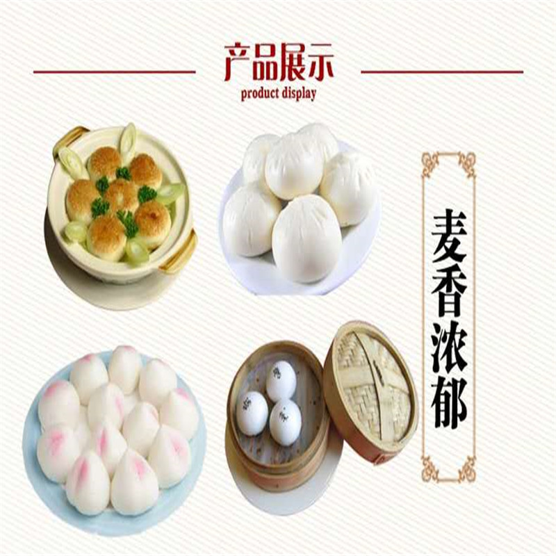 神象高筋特精粉