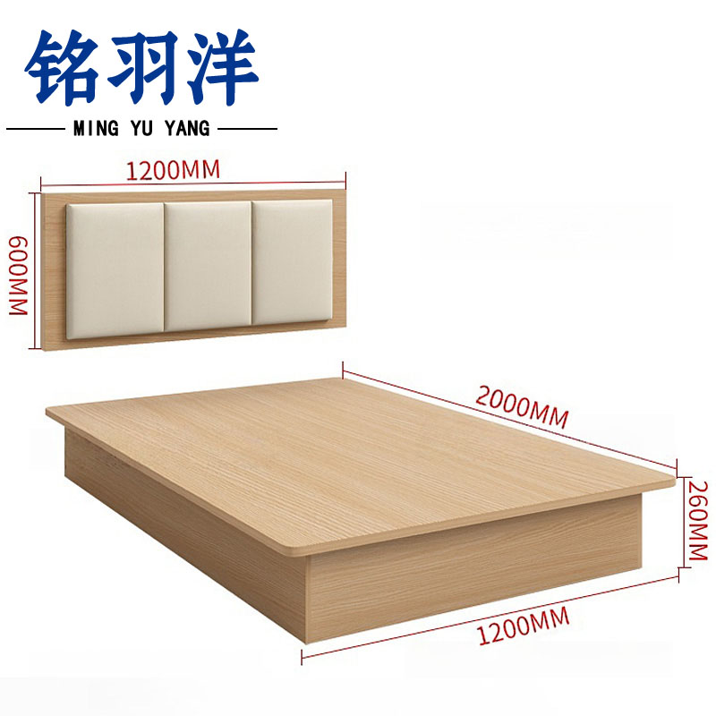 铭羽洋板式床1.2m(床+床靠+床箱)张高清大图