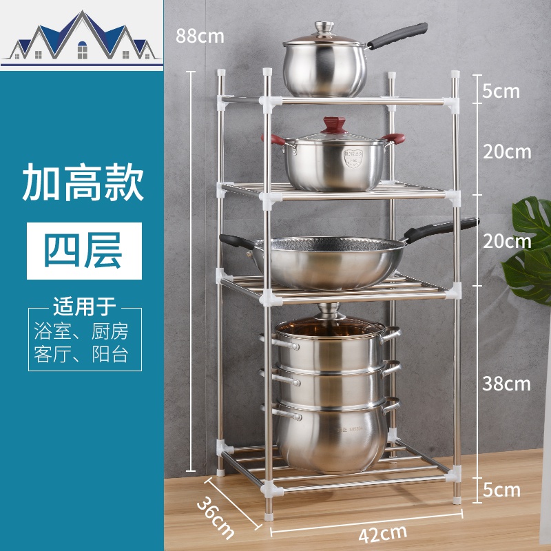不锈钢厨房置物架落地多层锅架三层架子多功能厨房用品水收纳架_5_620 四层加高款送挂钩*4