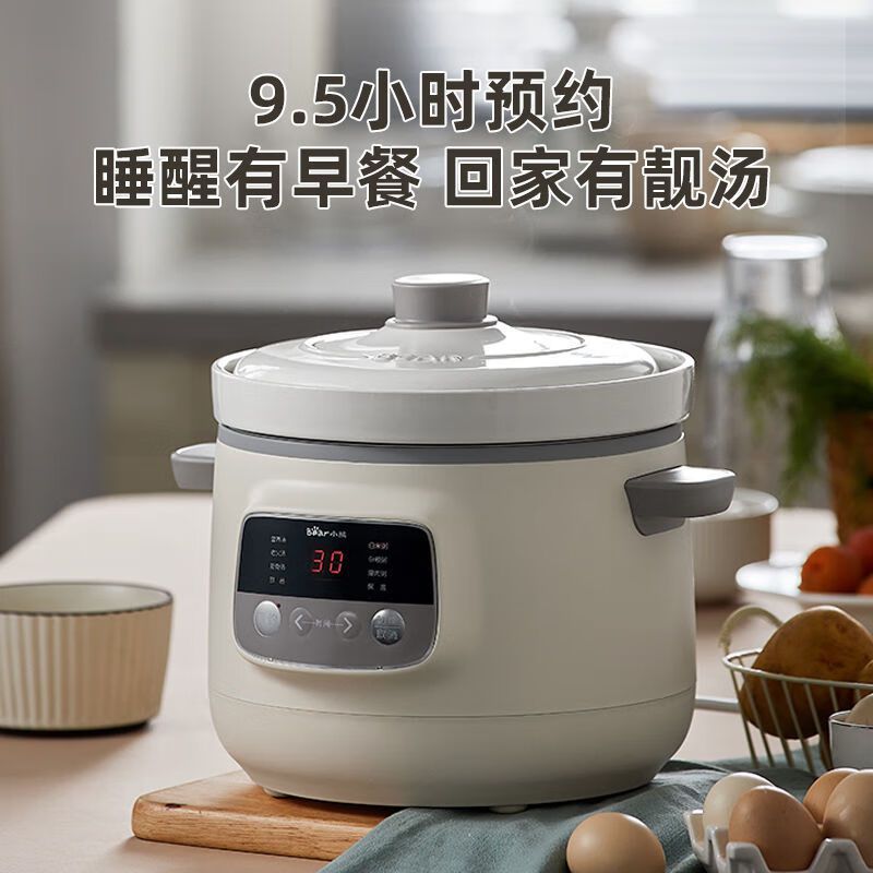 小熊3升电炖锅微电脑全自动多功能陶瓷家用大容量预约煲汤辅食[]DDZ-D16J3三胆+蒸笼款