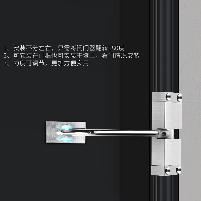 闭门器家用静音免打孔回位弹簧 适用60kg