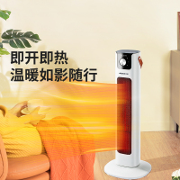 奥克斯取暖器家用浴室小太阳省电暖气节能办公室暖风机立式电暖器 NSBE-200RL