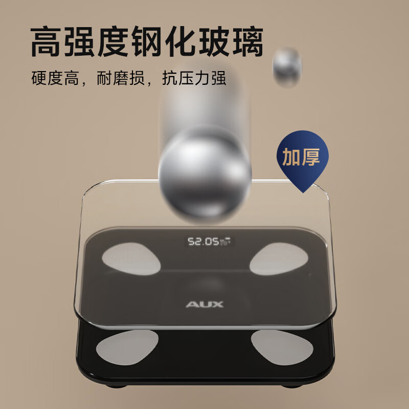 奥克斯体重秤体脂秤家用宿舍人体小型电子精准智能耐用充电称重计高清大图