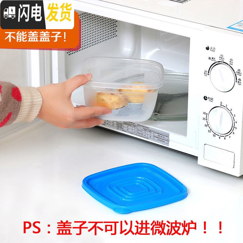 三维工匠保鲜盒塑料透明带盖微波炉冰箱收纳盒泡面碗圆形方形密封大号小号高清大图