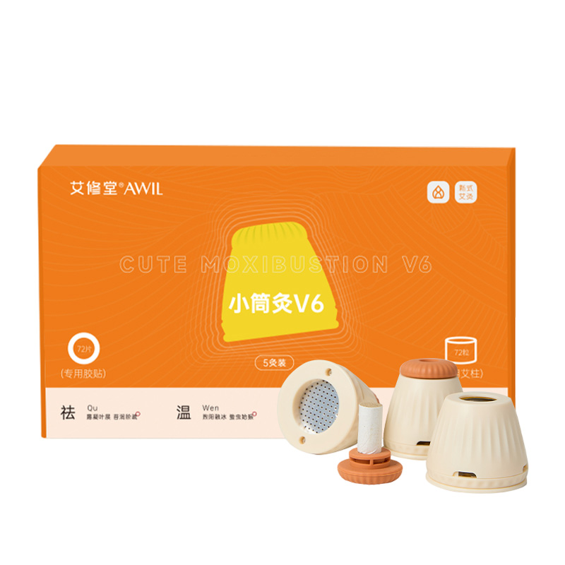 艾修堂小筒灸天然陈蕲艾细腻柔软纯净无杂祛湿暖宫便携AS-V6