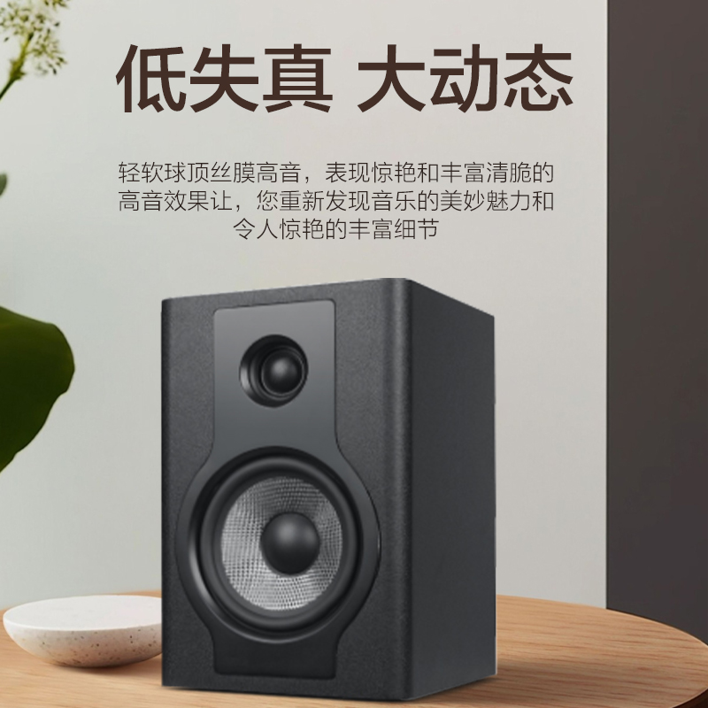 惠度(HuiDu)A300有源监听音箱高保真HIFI音质低音炮工作室录音棚音乐制作书架音响高清大图
