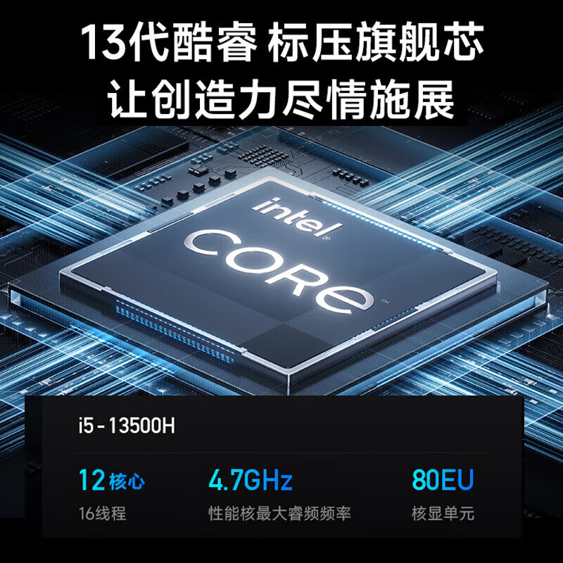 小米笔记本电脑 红米 RedmiBook 14 2024 酷睿标压I5-13500H 2.8K超清屏 轻薄本 16G内存 1TB固态 灰 定制高清大图