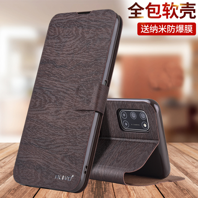 oppoA93手机壳A55防摔A9保护皮套A52翻盖A93全包0PP0外壳oppa9x软壳0PPOA52硅胶39式opa