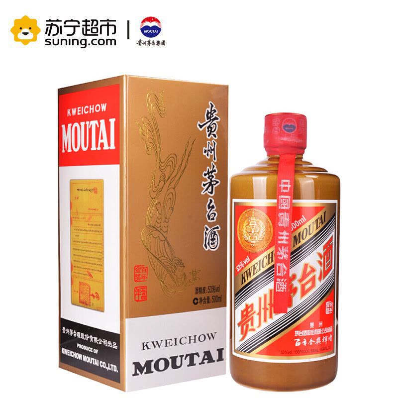茅台酒　貴州茅台　天女　封壇老酒15年　沈香型白酒　金賞受賞100周年記念ボトル 贵州茅台百年系列(百年金奖辉煌+百年金奖传奇) 53度500ml*2 组合