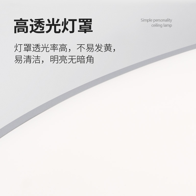 三雄极光led卧室吸顶灯简约现代过道阳台家用灯饰高清大图