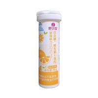 舒尔佳维生素C含片（甜橙味）0.8g*20片/瓶 青少年补充维生素C成人 孕妇老人补充维C正品保健品