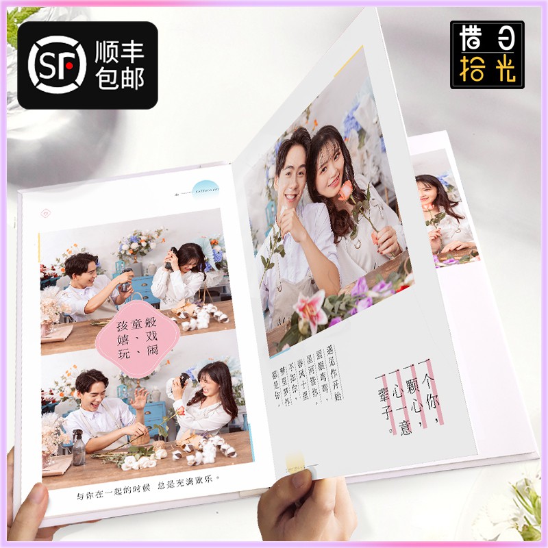 相册定制相册本纪念册周年女生生日男情侣创意diy照片定制书 三维工匠 收藏款(水晶相册) 22页(建议30-50张照片)高清大图
